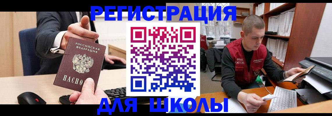 найти адрес прописки в Кондопоге