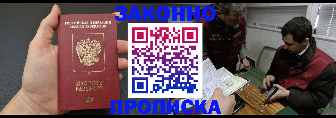 временная регистрация госуслуги в Кондопоге