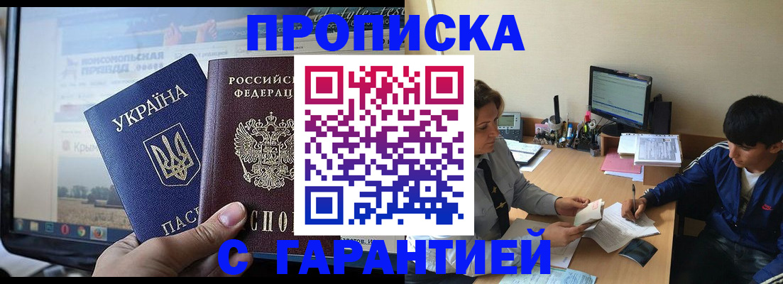 временная регистрация 2025 в Кондопоге