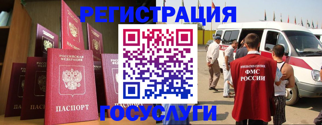 прописка законно в Кондопоге