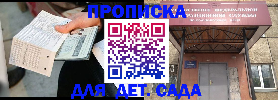 временная регистрация адрес в Кондопоге