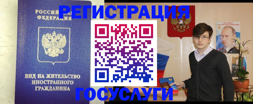 прописка гарантия в Кондопоге